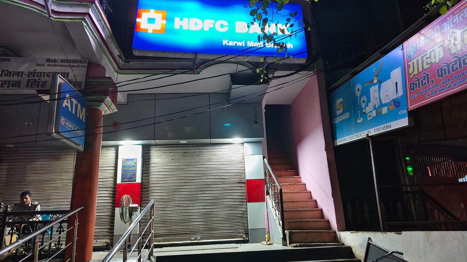 फोटो 14 सीकेटीपी 13 यूनियन बैंक के एटीएम में बंद ताला। संवाद फोटो 14 सीकेटीपी 13 यूनियन बैंक के एटीएम में बंद ताला। संवाद
