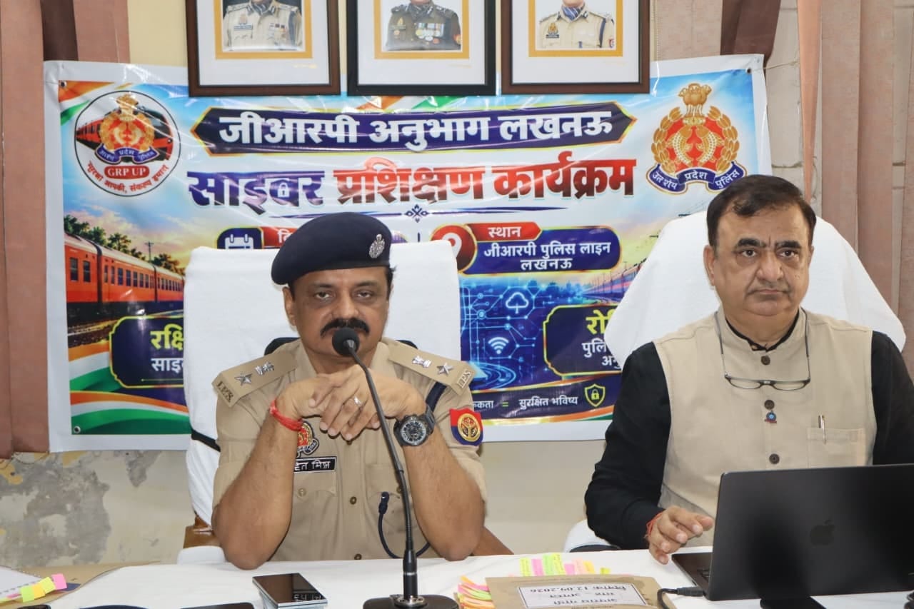 जीआरपी पुलिस लाइन सभागार में आयोजित कार्यक्रम में पुलिसकर्मियों को जानकारी देते साइबर विशेषज्ञ जीआरपी पुलिस लाइन सभागार में आयोजित कार्यक्रम में पुलिसकर्मियों को जानकारी देते साइबर विशेषज्ञ