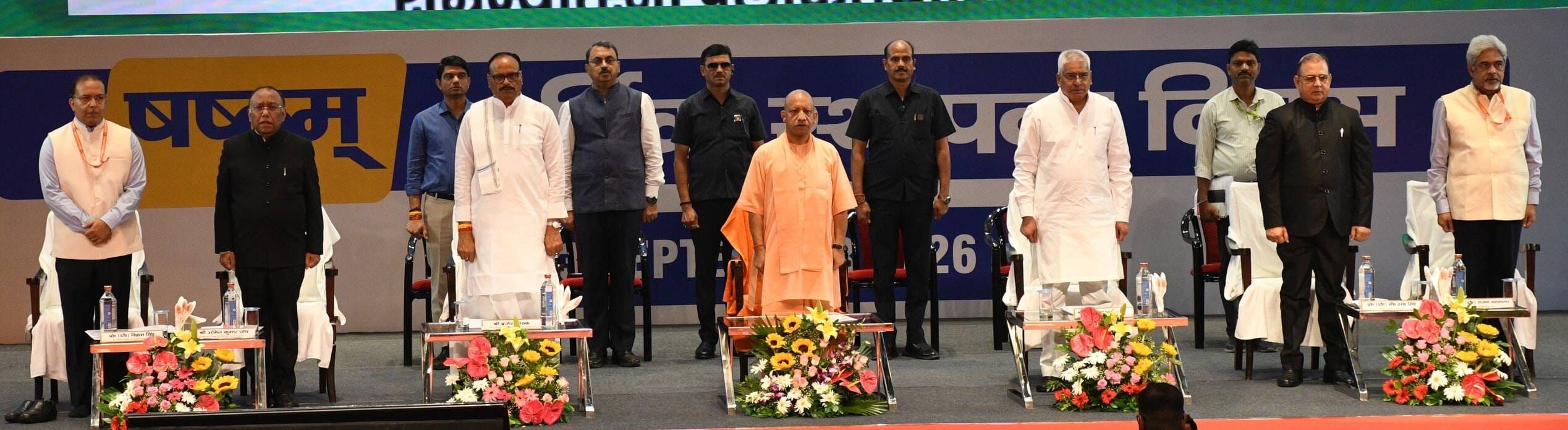 कार्यक्रम में पहुंचे सीएम, डिप्टी सीएम। कार्यक्रम में पहुंचे सीएम, डिप्टी सीएम।