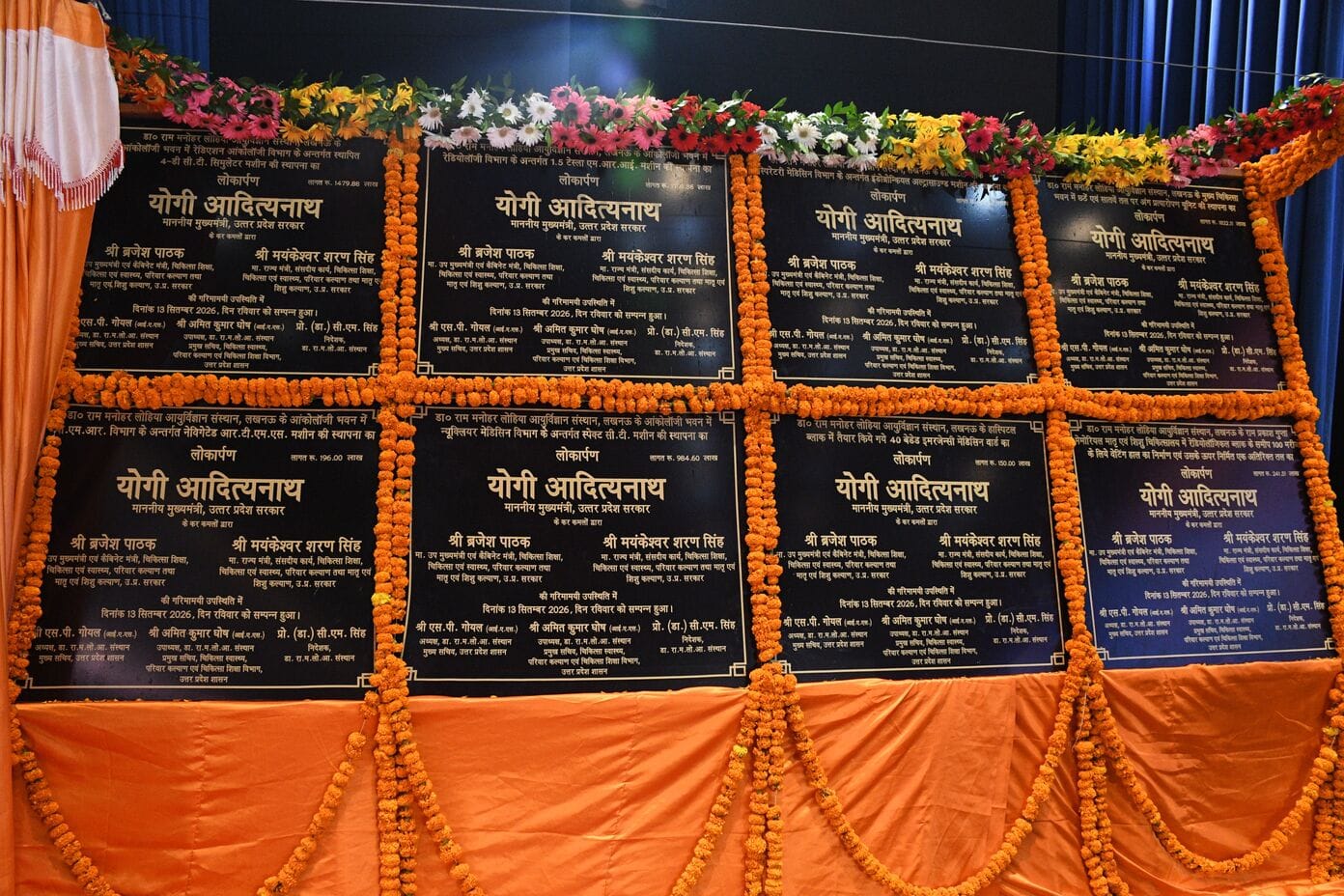 कार्यक्रम में पहुंचे सीएम, डिप्टी सीएम। कार्यक्रम में पहुंचे सीएम, डिप्टी सीएम।