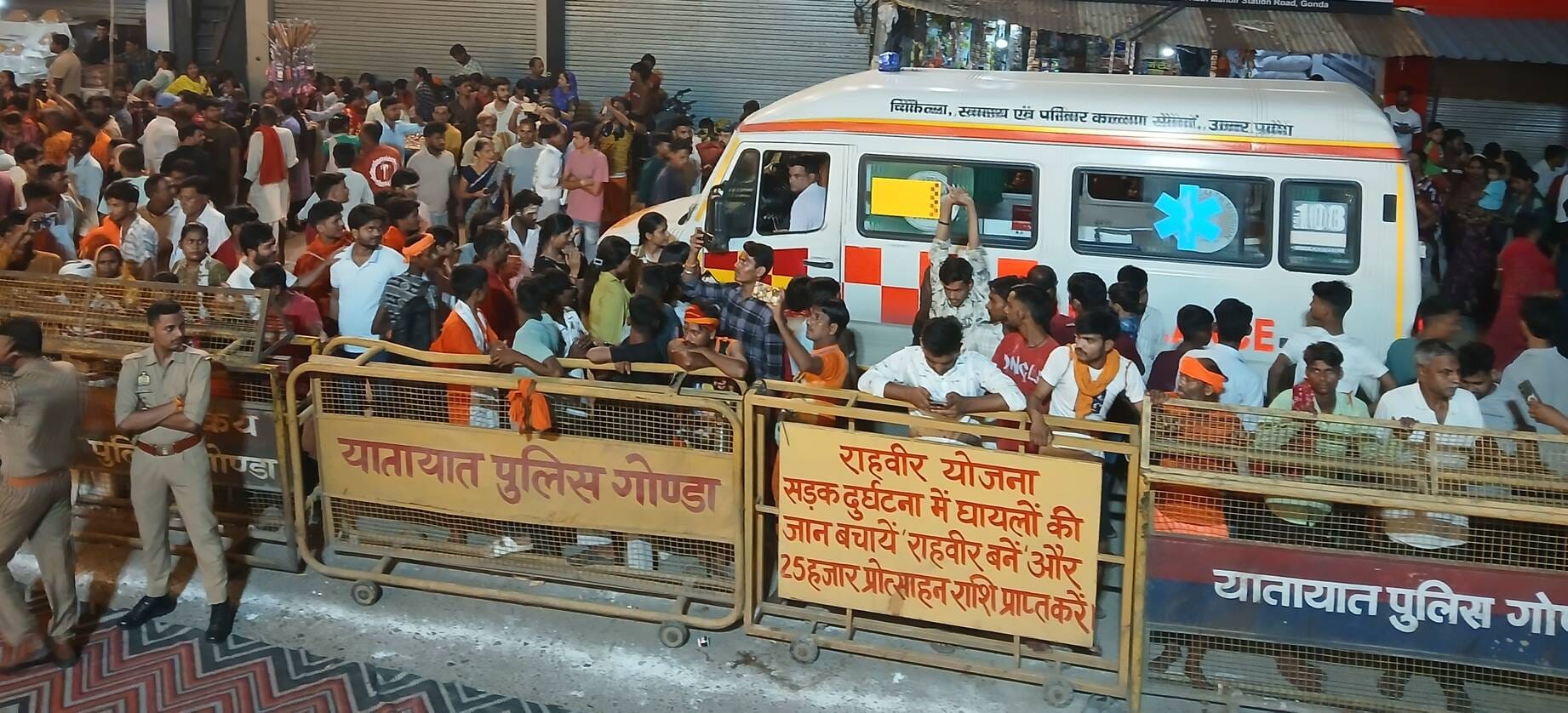 कांवड़ियों की सुरक्षा व व्यवस्था की निगरानी के लिए अधिकारियों के साथ ही पुलिस व स्वयंसेवी संग