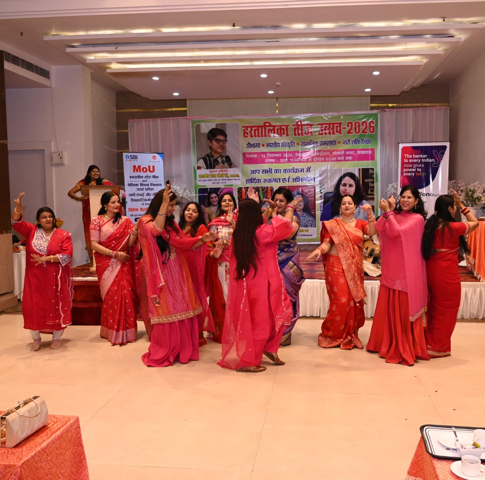 महिला शिक्षक संघ की तरफ से हरितालिका तीज कार्यक्रम का आयोजन। महिला शिक्षक संघ की तरफ से हरितालिका तीज कार्यक्रम का आयोजन।