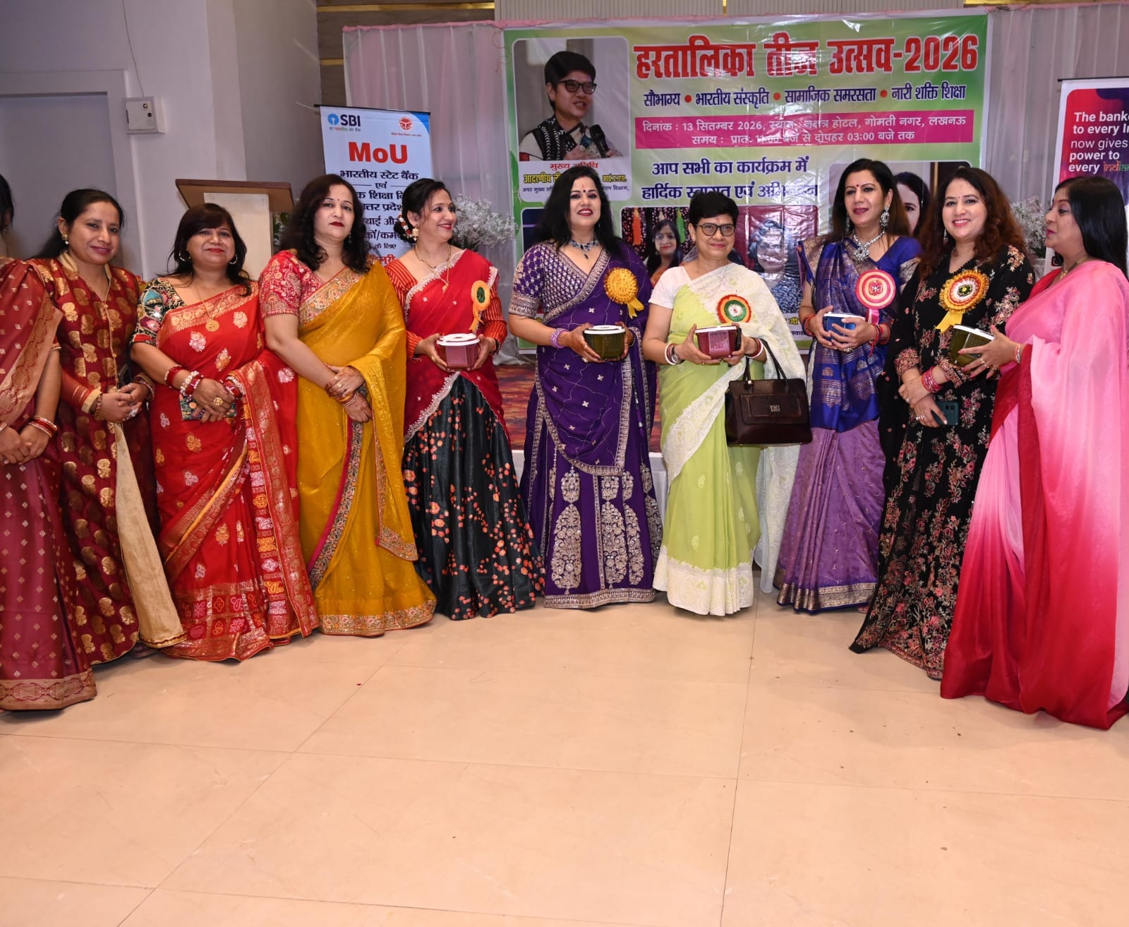 महिला शिक्षक संघ की तरफ से हरितालिका तीज कार्यक्रम का आयोजन। महिला शिक्षक संघ की तरफ से हरितालिका तीज कार्यक्रम का आयोजन।