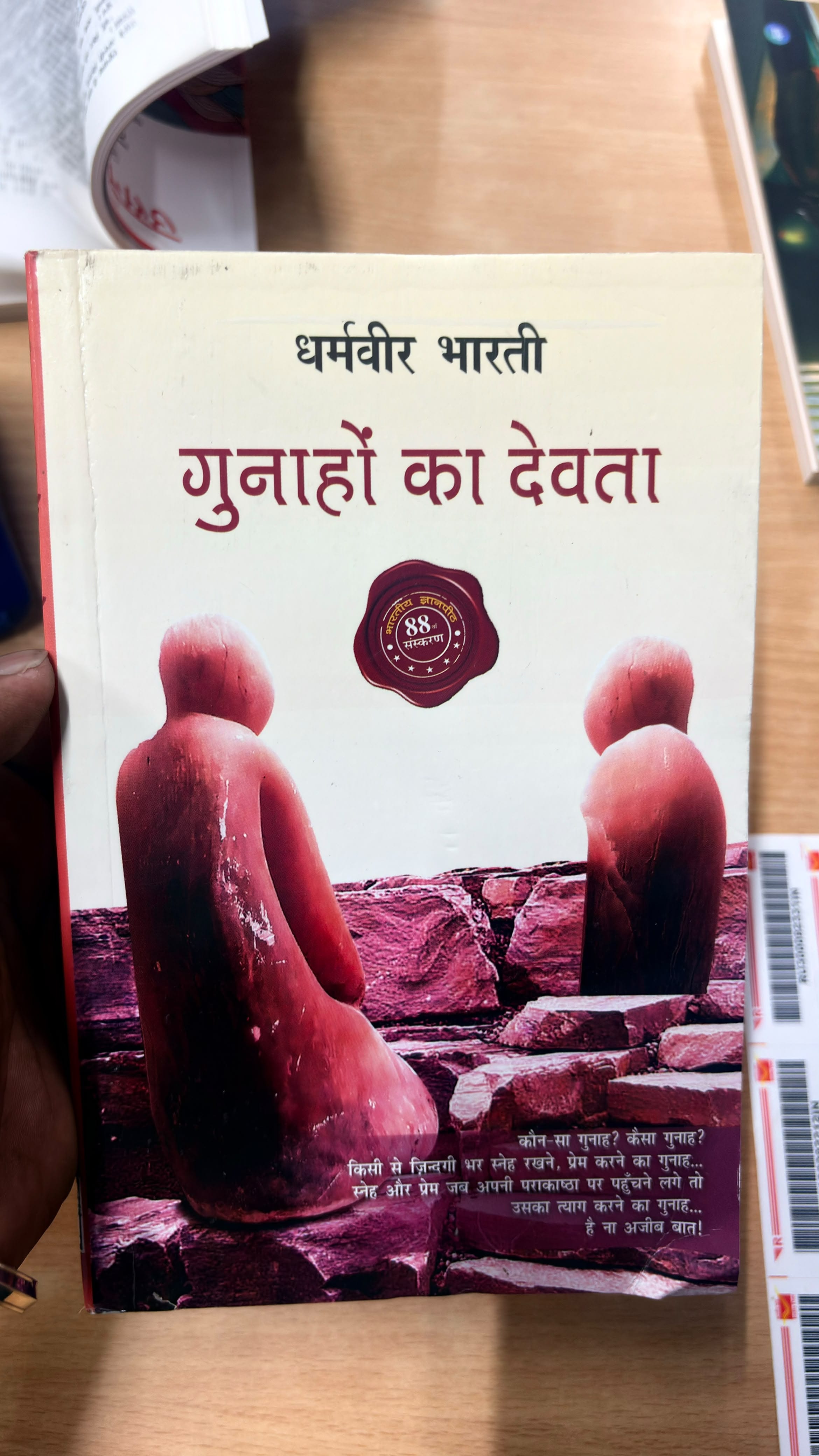 प्रभात सिंह, राजपुर