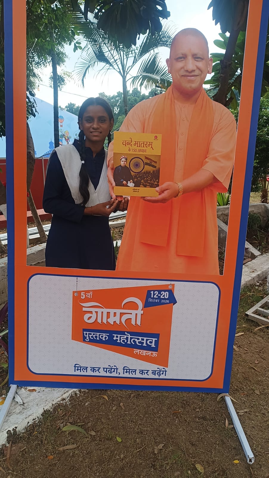 संग्रहालय में विद्यार्थियों ने ऐतिहासिक धरोहरों को करीब से देखा और उनके बारे में जानकारी ली। संग्रहालय में विद्यार्थियों ने ऐतिहासिक धरोहरों को करीब से देखा और उनके बारे में जानकारी ली।