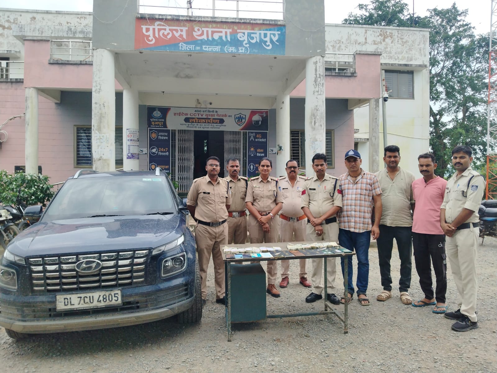 विदेश भेजने के नाम पर 12.65 लाख की ठगी! पन्ना पुलिस ने फर्जी वीजा गिरोह का किया पर्दाफाश, बिजनौ विदेश भेजने के नाम पर 12.65 लाख की ठगी! पन्ना पुलिस ने फर्जी वीजा गिरोह का किया पर्दाफाश, बिजनौ