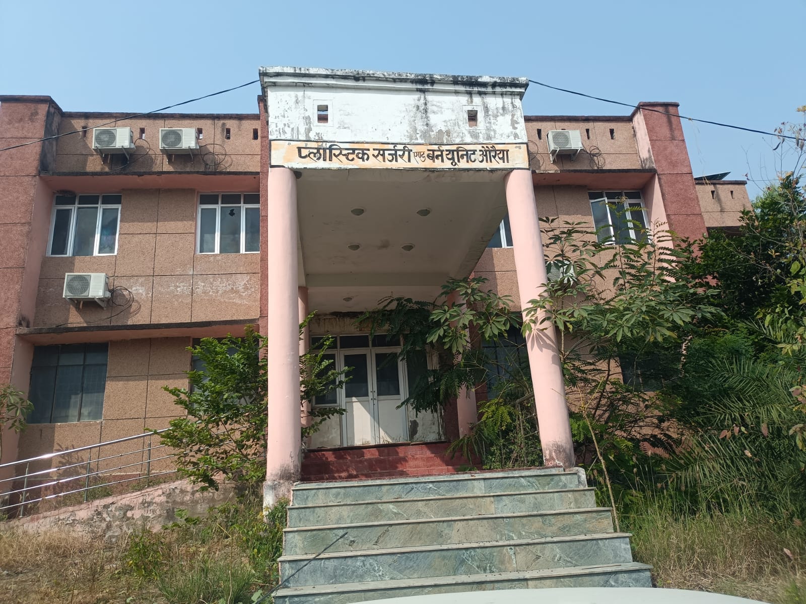 बर्न यूनिट की खिड़की का टूटा शीशा। संवाद बर्न यूनिट की खिड़की का टूटा शीशा। संवाद