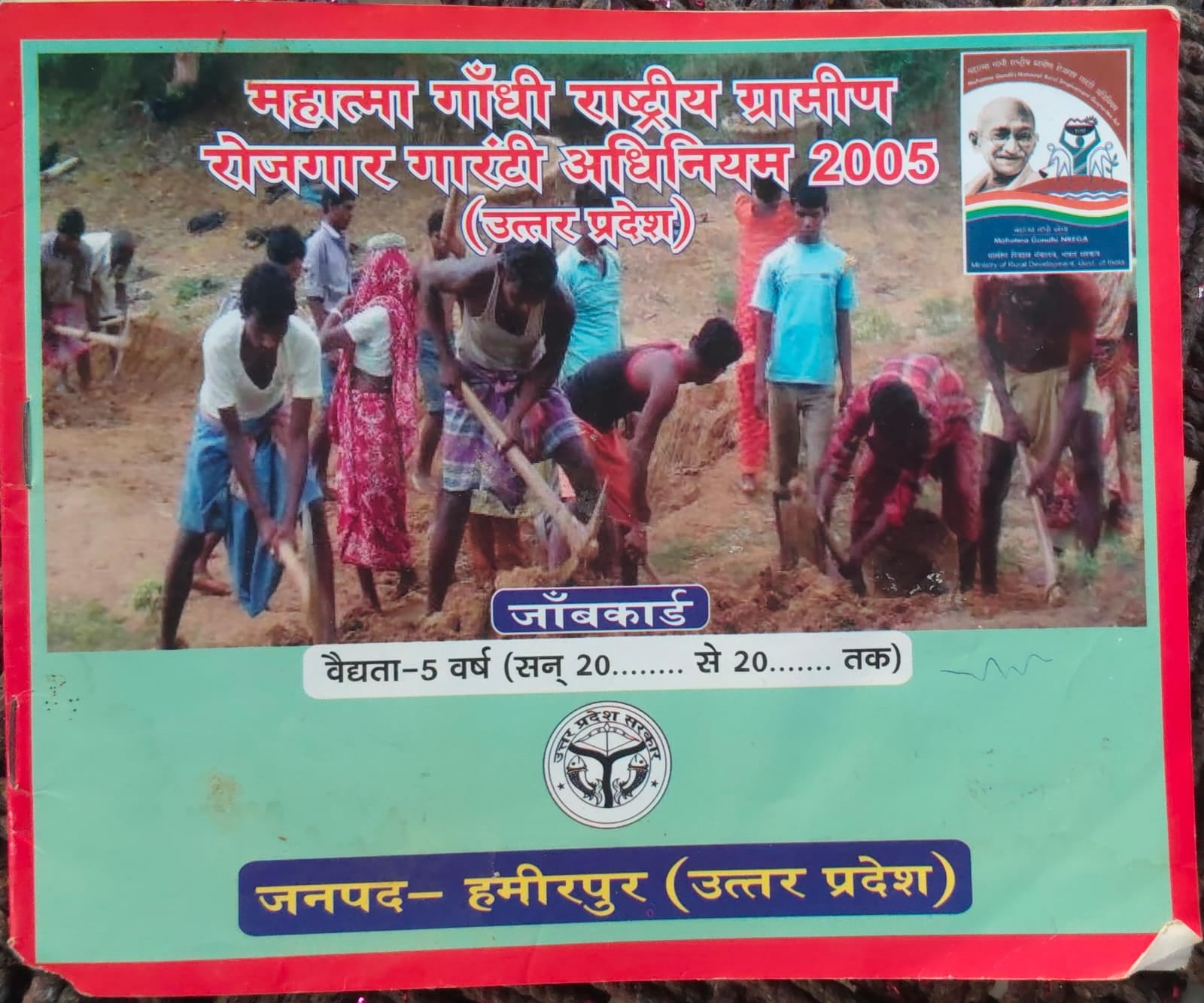 फोटो 15 एचएएमपी 01- भगवान दास वर्मा।
