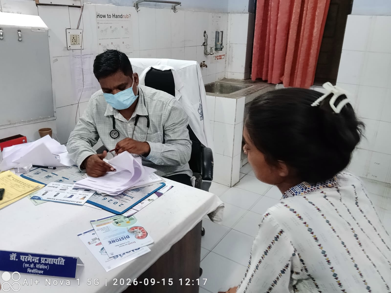 फोटो 15 एचएएमपी 19- जिला अस्पताल के मेडिसन ओपीडी में लगी मरीजों की भीड़। संवाद फोटो 15 एचएएमपी 19- जिला अस्पताल के मेडिसन ओपीडी में लगी मरीजों की भीड़। संवाद