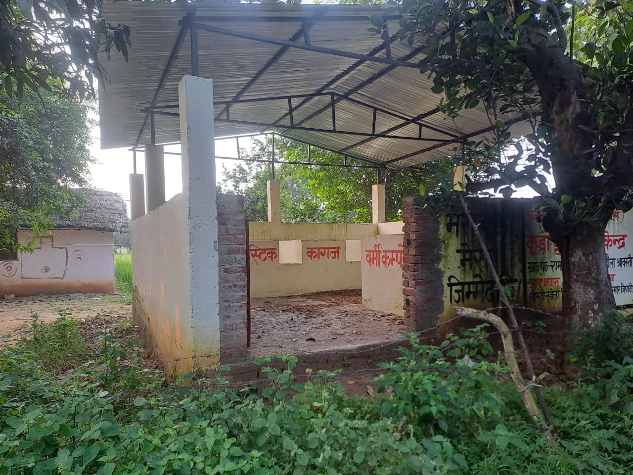 कूड़ा निस्तारण केंद्र कूड़ा निस्तारण केंद्र