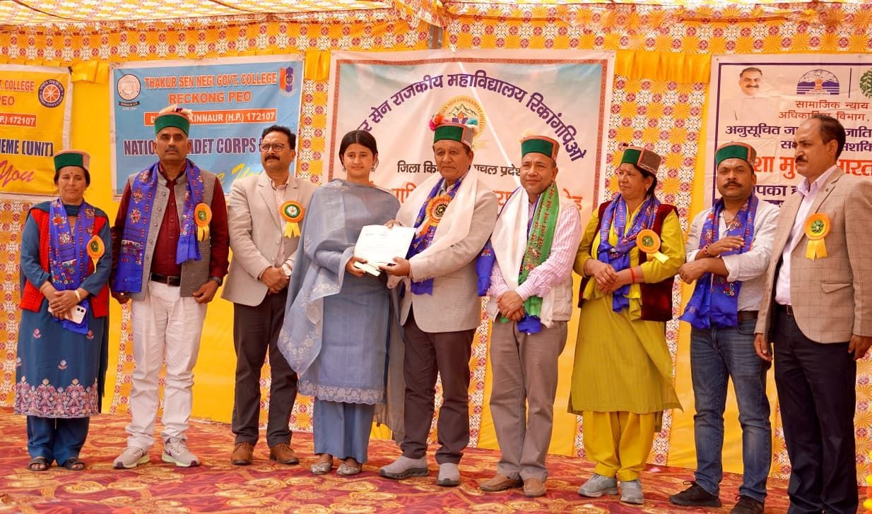 रिकांगपिओ कॉलेज में आयोजित वार्षिक समारोह में सांस्कृतिक कार्यक्रम पेश करते छात्र-छात्राएं। स्र रिकांगपिओ कॉलेज में आयोजित वार्षिक समारोह में सांस्कृतिक कार्यक्रम पेश करते छात्र-छात्राएं। स्र