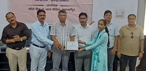 स्वामी शुकदेवानंद विश्वविद्यालय में गोष्ठी में बोलते अतिथि। स्रोत: विवि