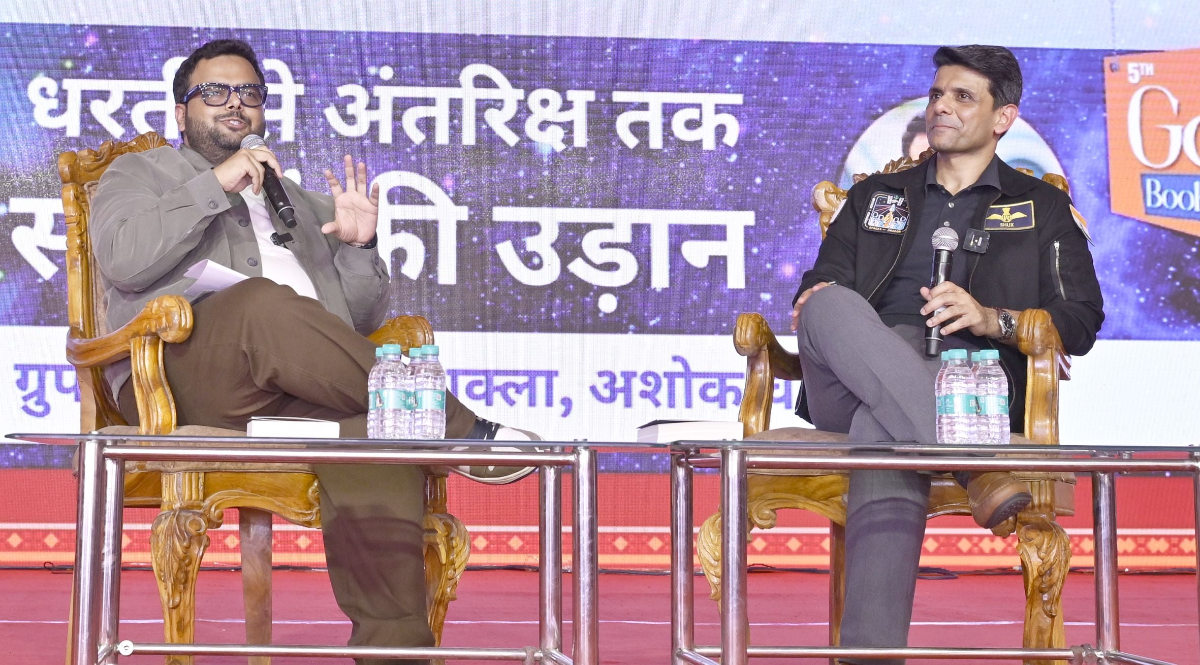 गोमती पुस्तक महोत्सव में अंतरिक्ष यात्री शुभांशु शुक्ला के कार्यक्रम में मौजूद स्कूल के छात्र। गोमती पुस्तक महोत्सव में अंतरिक्ष यात्री शुभांशु शुक्ला के कार्यक्रम में मौजूद स्कूल के छात्र।