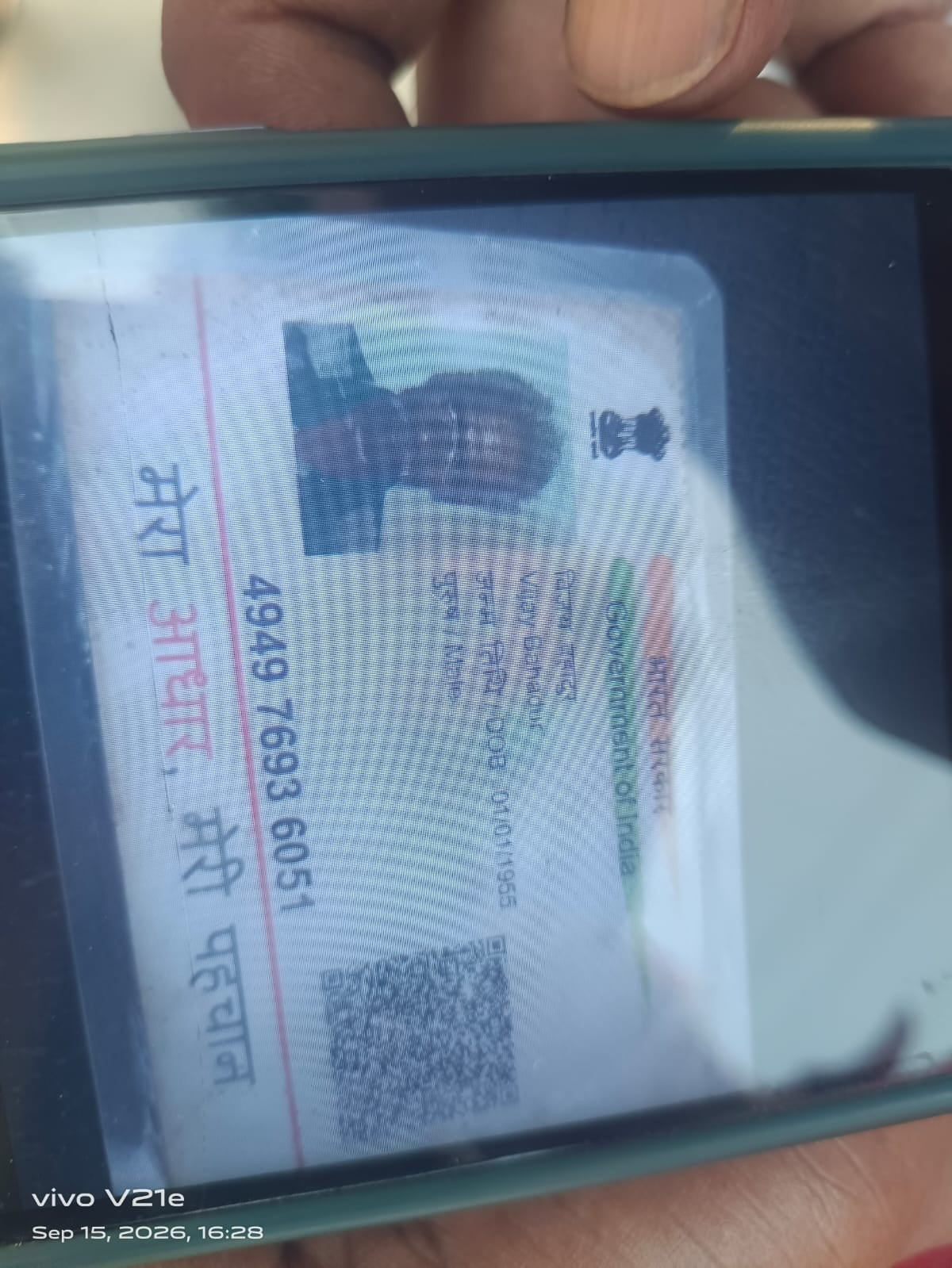 जगतपुर फोटो। कटहरा में सड़क जाम करते ग्रामीण जगतपुर फोटो। कटहरा में सड़क जाम करते ग्रामीण
