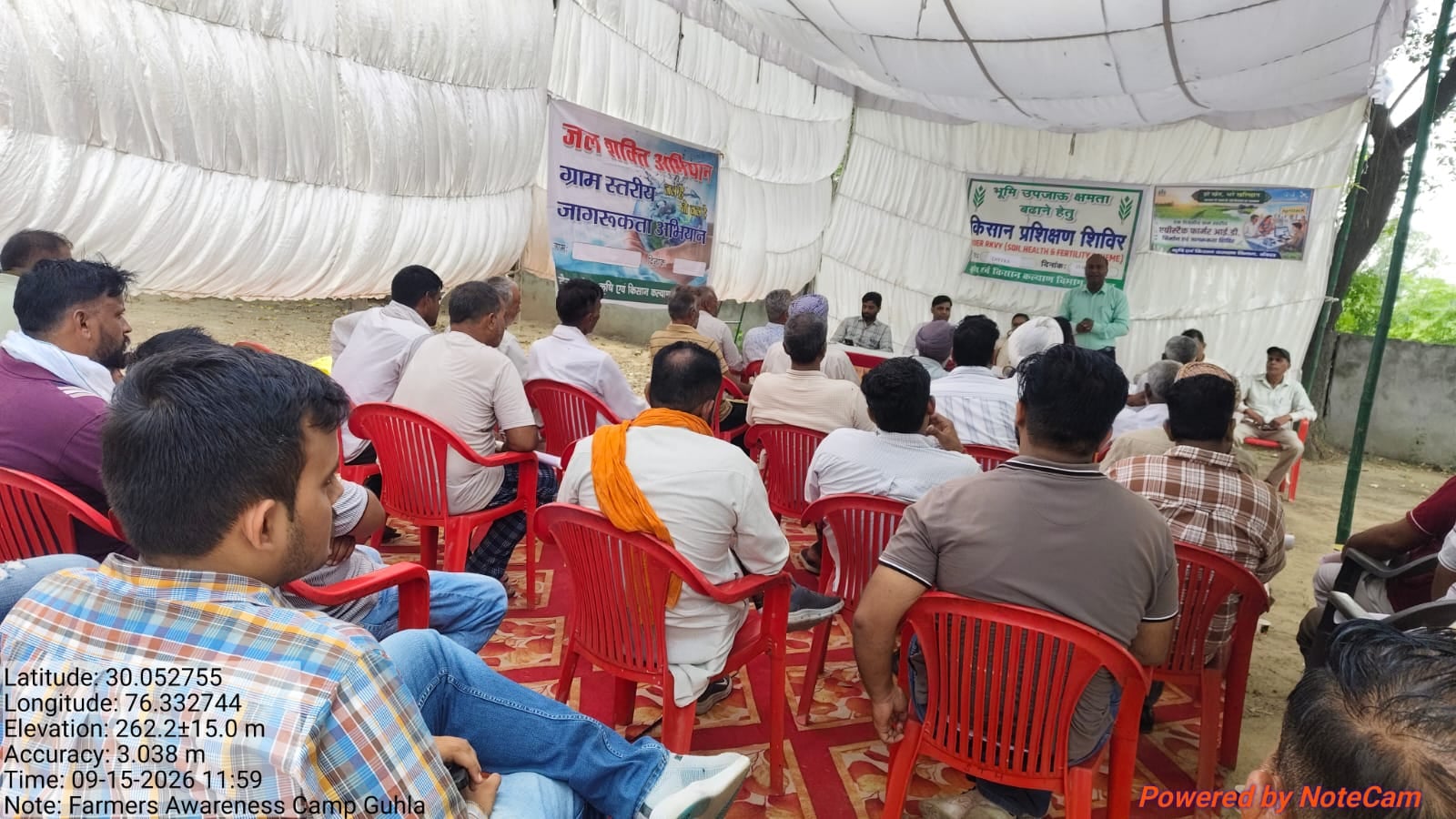किसानों को जागरूक करते हुए कृषि विभाग के अधिकारी। विज्ञप्ति किसानों को जागरूक करते हुए कृषि विभाग के अधिकारी। विज्ञप्ति