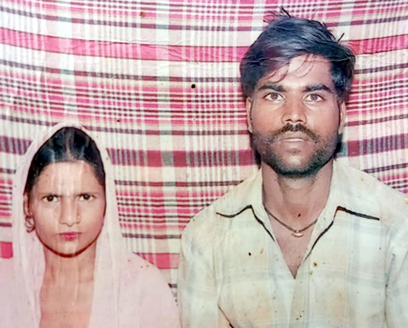 दुख। बिजनौर के जलालपुर काजी में दंपती की हत्या पर विलाप करते परिजन। संवाद दुख। बिजनौर के जलालपुर काजी में दंपती की हत्या पर विलाप करते परिजन। संवाद