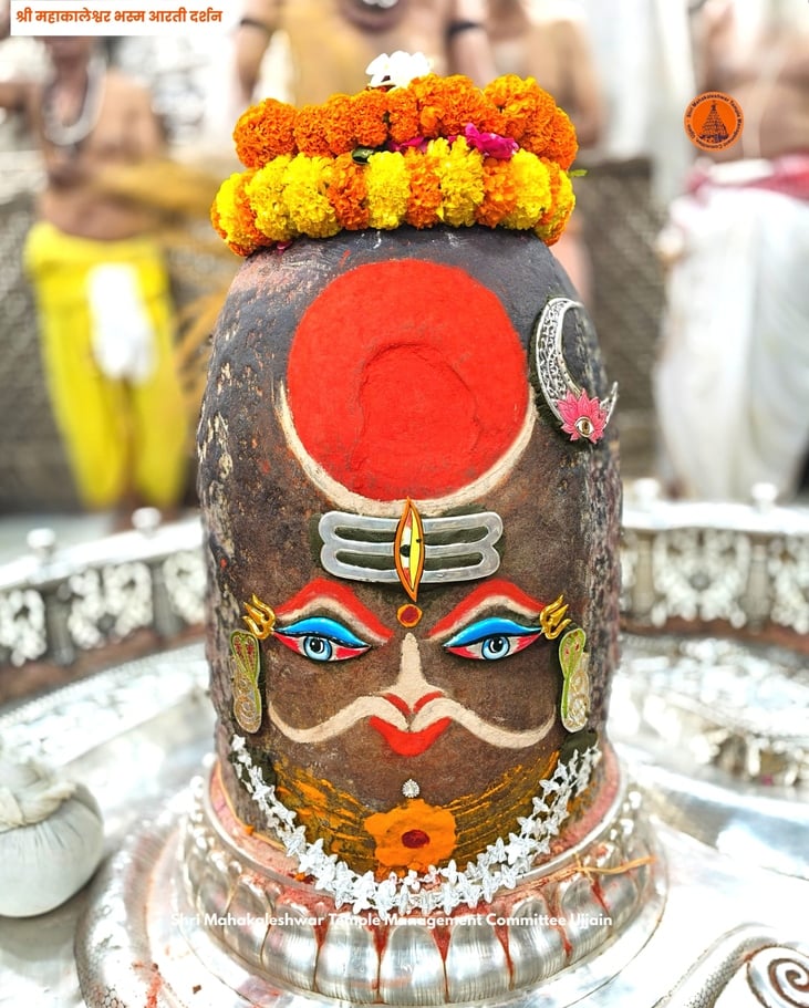 भस्म आरती
