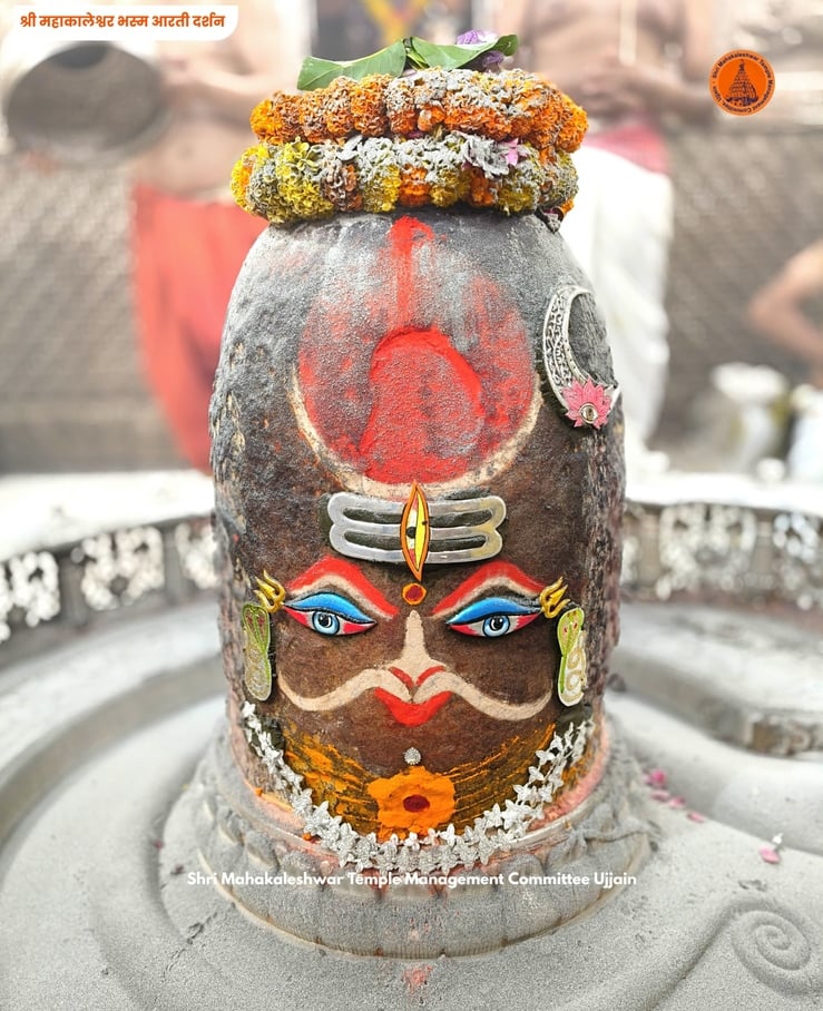 भस्म आरती