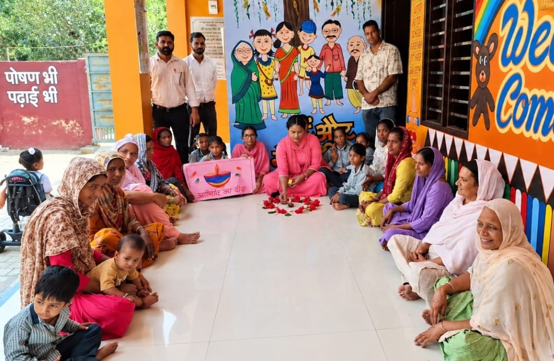 आंगनवाड़ी केंद्र में कार्यक्रम में भाग लेती महिलाएं। विज्ञप्ति आंगनवाड़ी केंद्र में कार्यक्रम में भाग लेती महिलाएं। विज्ञप्ति