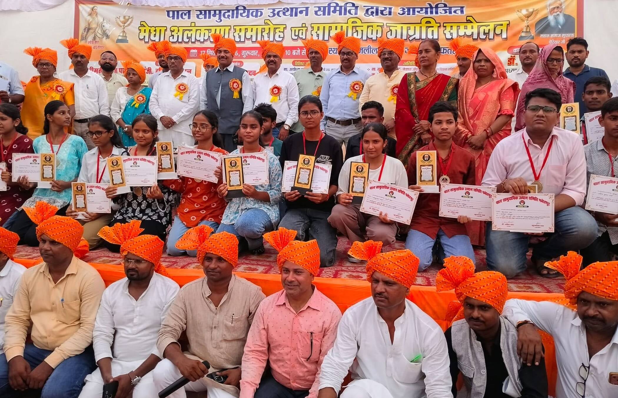 फोटो-43-कार्यक्रम में प्रमाण पत्र के साथ मौजूद छात्र व समिति के पदाधिकारी। संवाद फोटो-43-कार्यक्रम में प्रमाण पत्र के साथ मौजूद छात्र व समिति के पदाधिकारी। संवाद