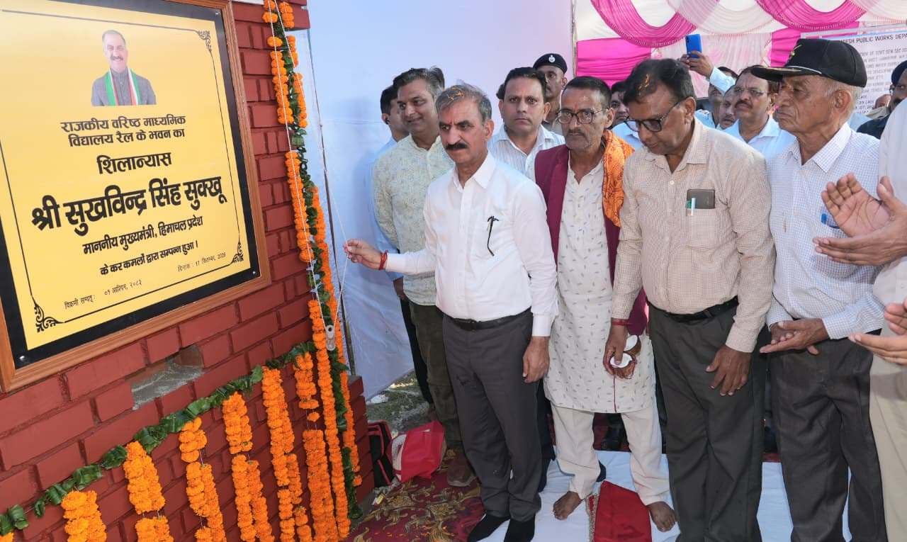 रैल में आयोजित जनस्वास्थ्य शिविर में पहुंचने पर सीएम सुक्खू का स्वागत करते स्थानीय लोग। विभाग।