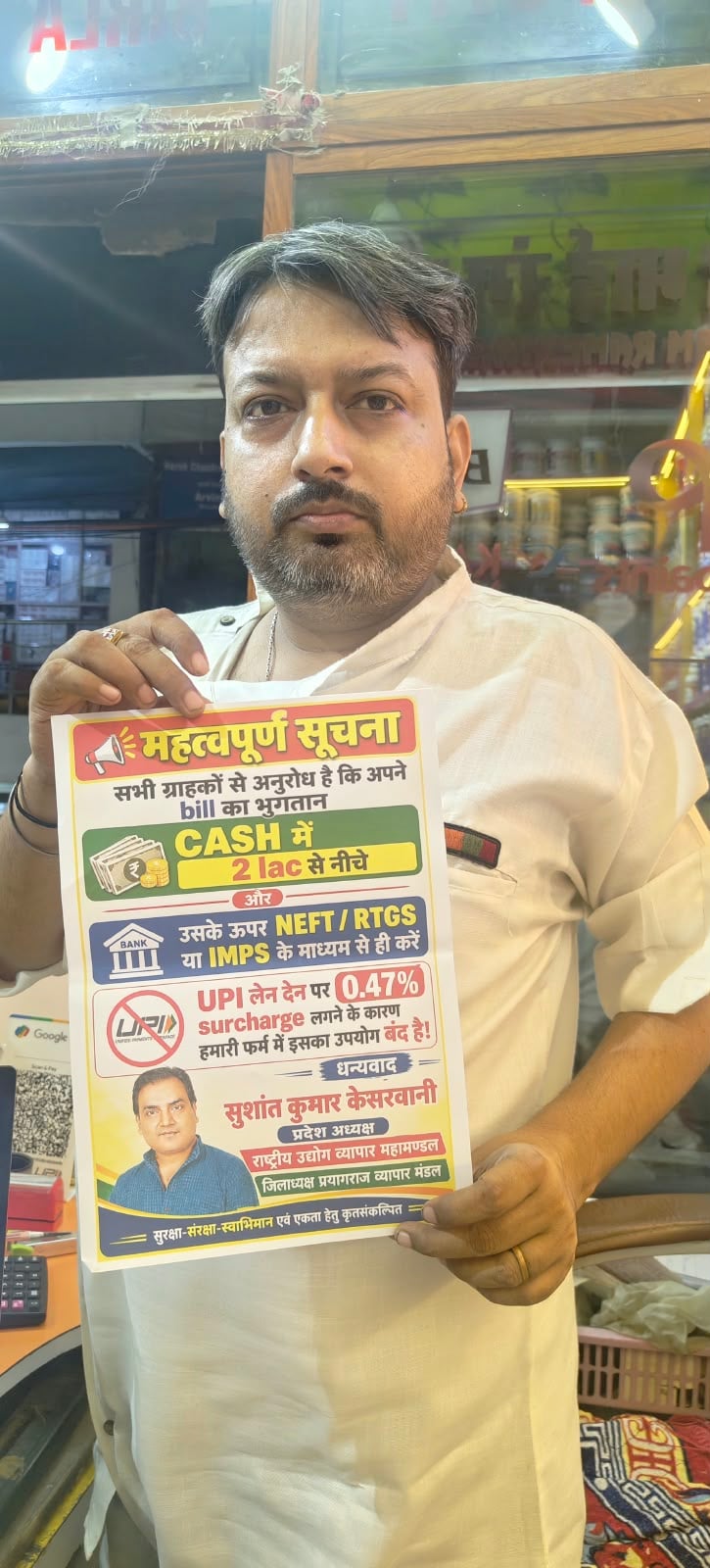 दिनेश सिंह अध्यक्ष इंडियन बुलियन एंड ज्वेलर्स एसोसिएशन दिनेश सिंह अध्यक्ष इंडियन बुलियन एंड ज्वेलर्स एसोसिएशन