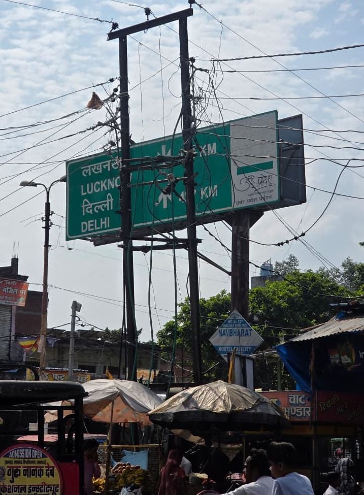 बरबर नगर के चिल्ड्रेन एकेडमी के ऊपर से गुजरी 1100 वोल्टेज लाइन। संवाद