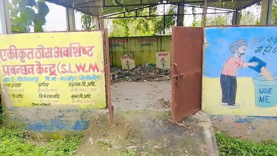 ग्राम कुसमा में आर आर सी केंद्र पर खेलते बच्चे। संवाद ग्राम कुसमा में आर आर सी केंद्र पर खेलते बच्चे। संवाद