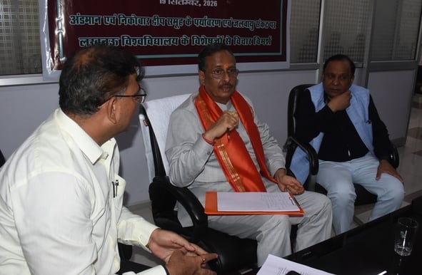 लखनऊ विवि में जलवायु परिवर्तन पर आयोजित परिचर्चा। 