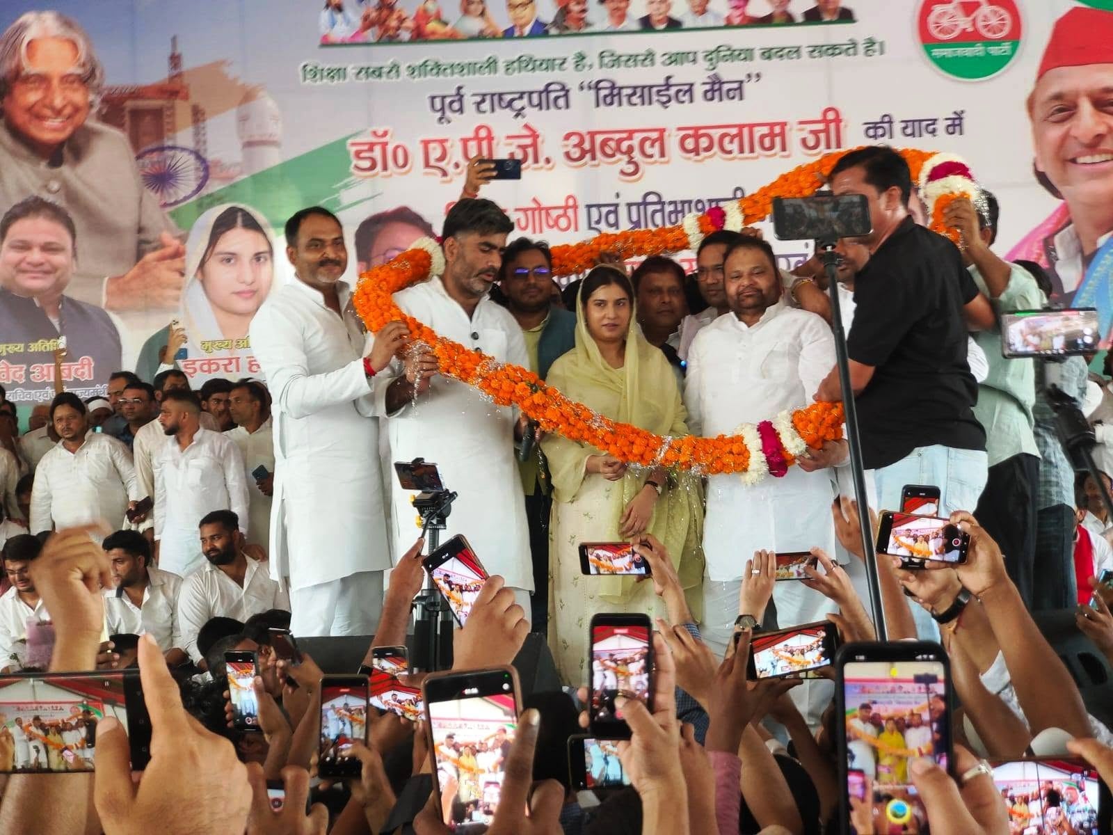 सरधना। सेंट चार्ल्स इंटर कॉलेज में आयोजित एपीजे अब्दुल कलाम स्मृति गोष्ठी एवं प्रतिभा सम्मान सम