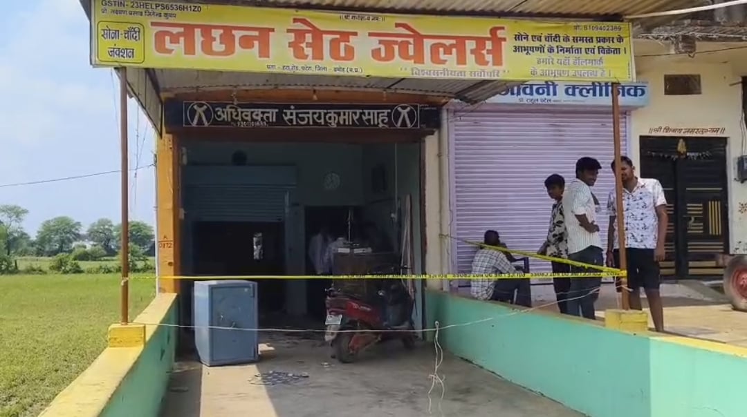 सराफा व्यापारी की दुकान में चोरी करते नकाबपोश