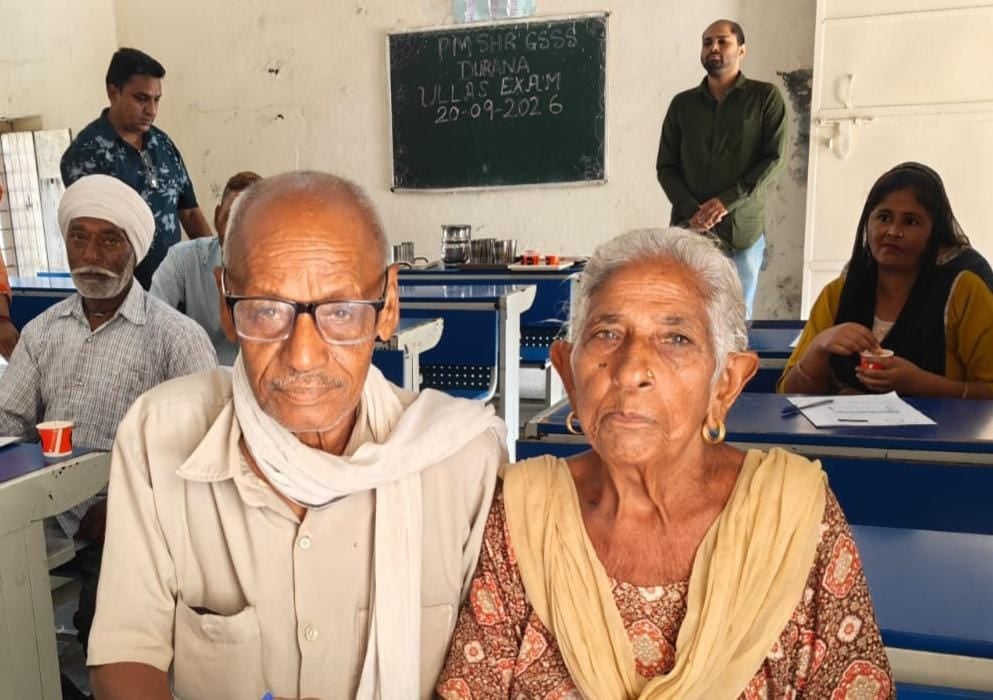 अंबाला के धनाना गांव स्थित सीएम ईईई राजकीय वरिष्ठ माध्यमिक विद्यालय उल्लास लर्नर परीक्षा के दौ