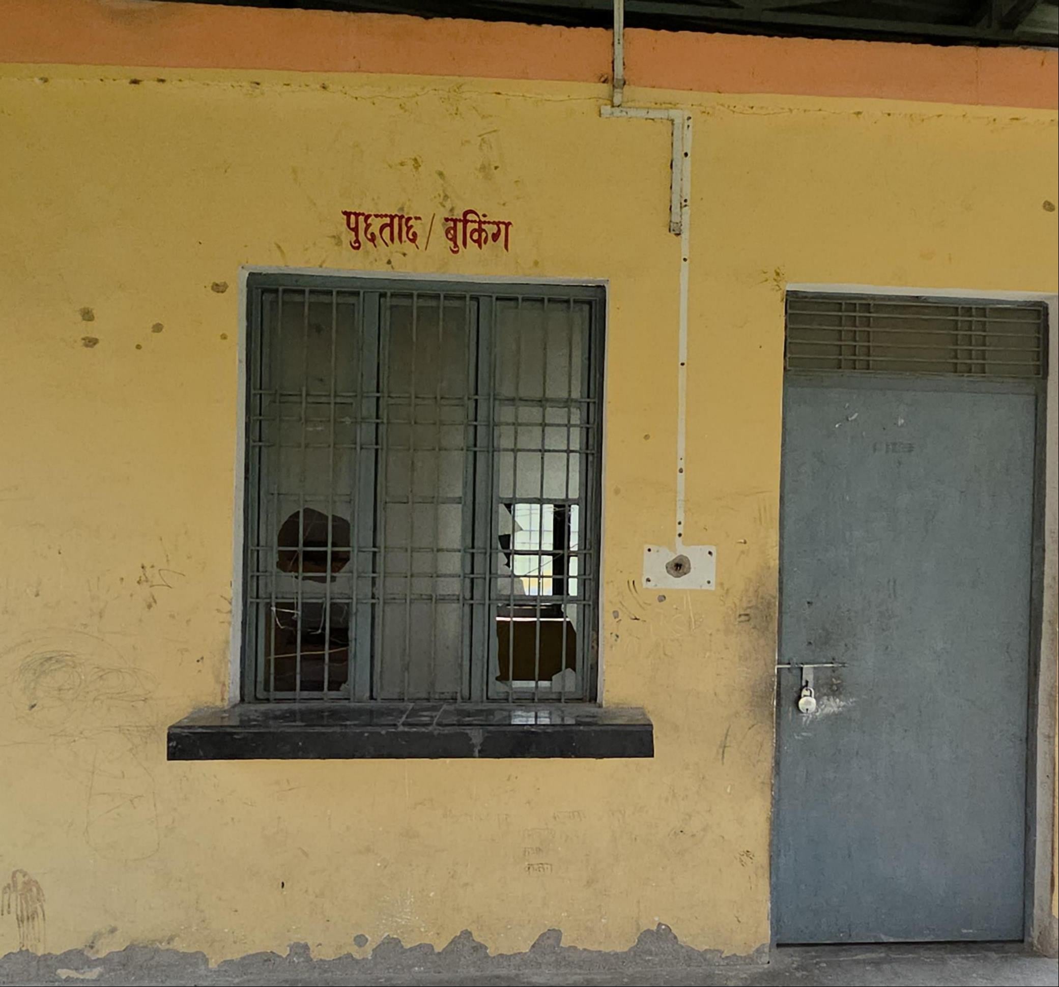 पड़ताल की खबर में...रोडवेज डिपो भवन की खिड़की का टूटा शीशा।संवाद पड़ताल की खबर में...रोडवेज डिपो भवन की खिड़की का टूटा शीशा।संवाद
