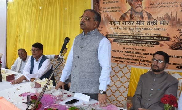 रायल फैमिली ऑफ अवध की ओर से आयोजित याद ए मीर कार्यक्रम में बोलते न्यायाधीश सैयद कमर हसन रिजवी औ