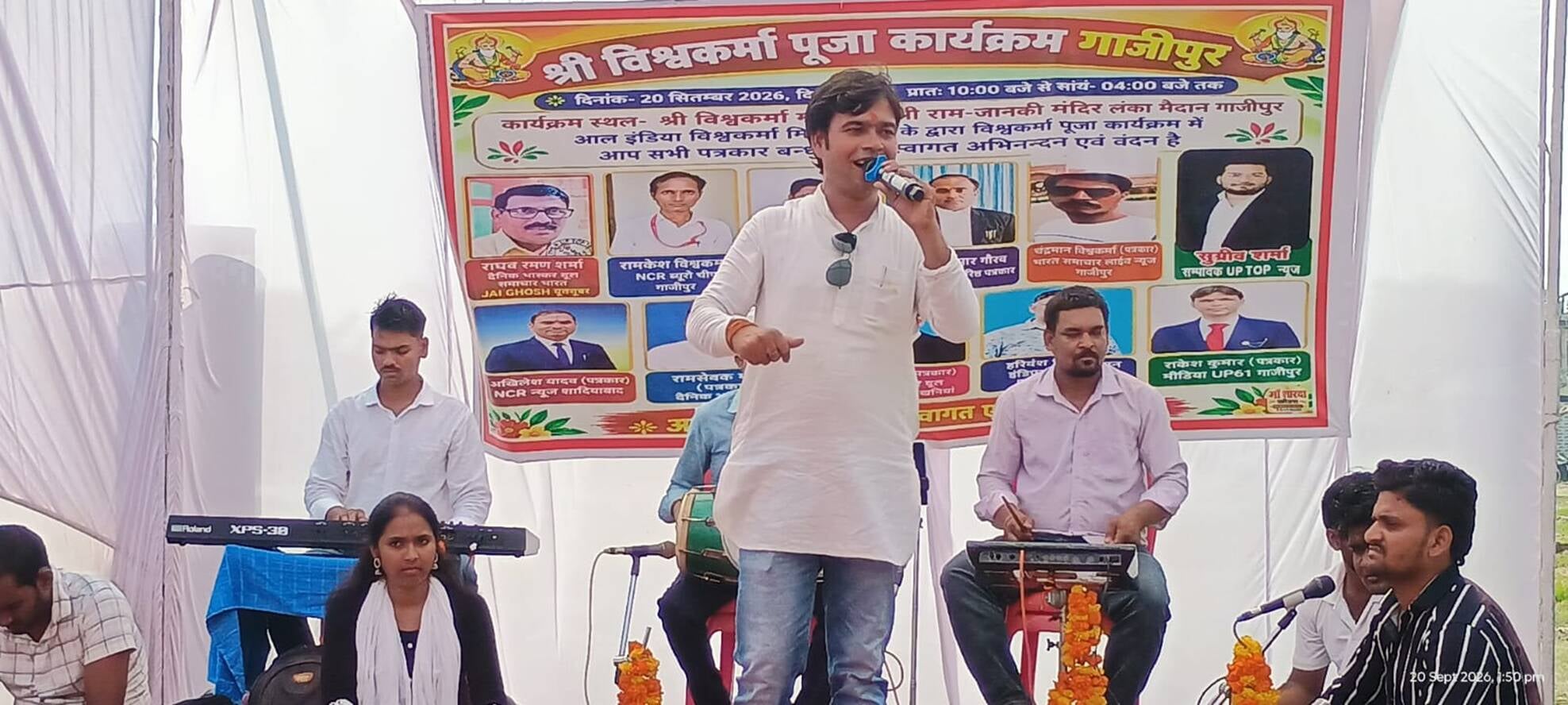 शहर के लंका मैदान में ऑल इंडिया विश्वकर्मा मित्र के विश्वकर्मा पूजनोत्सव में मंचासीन अतिथिगण। स शहर के लंका मैदान में ऑल इंडिया विश्वकर्मा मित्र के विश्वकर्मा पूजनोत्सव में मंचासीन अतिथिगण। स