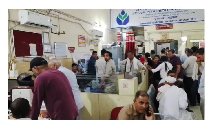 बुढ़ाना में बैंक के बाहर खड़े ग्राहक : संवाद बुढ़ाना में बैंक के बाहर खड़े ग्राहक : संवाद