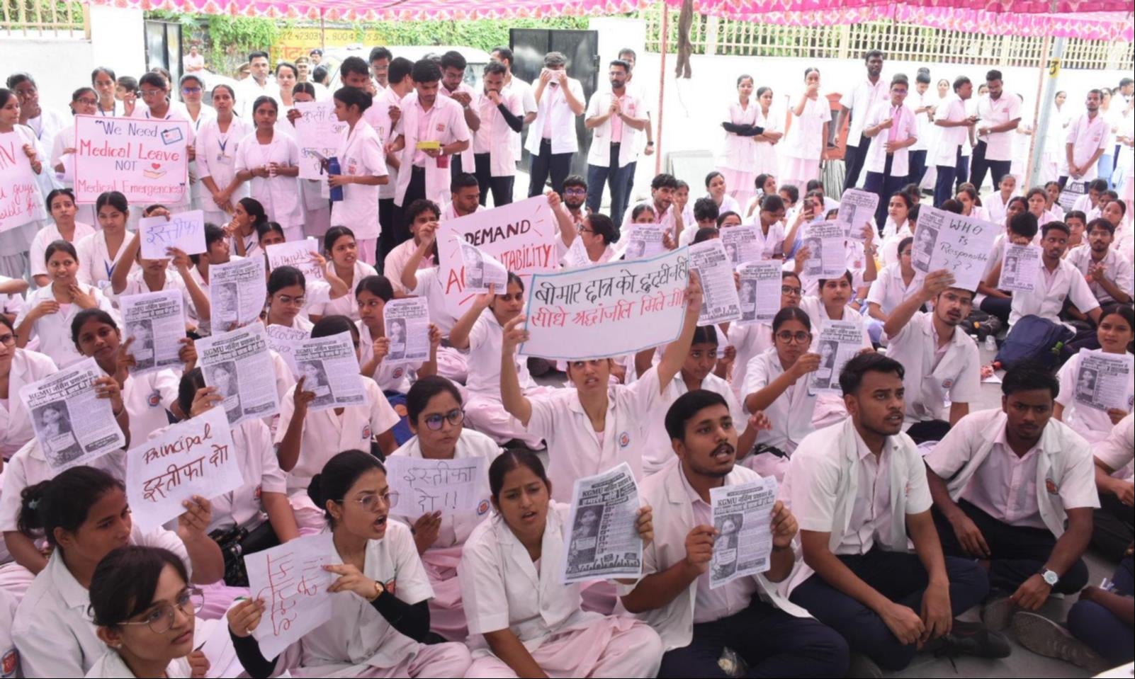 छात्रा की मौत के विरोध में प्रदर्शन करते केजीएमयू के छात्र-छात्राएं। छात्रा की मौत के विरोध में प्रदर्शन करते केजीएमयू के छात्र-छात्राएं।