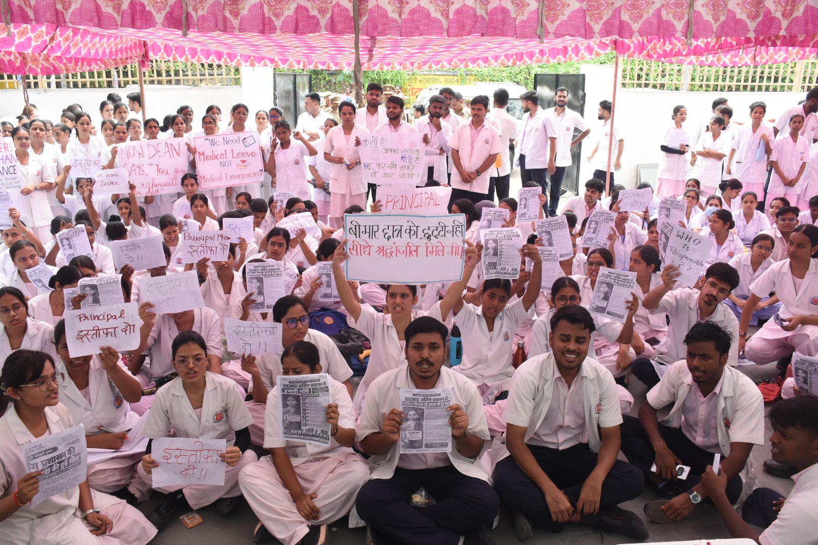 छात्रा की मौत के विरोध में प्रदर्शन करते केजीएमयू के छात्र-छात्राएं। छात्रा की मौत के विरोध में प्रदर्शन करते केजीएमयू के छात्र-छात्राएं।