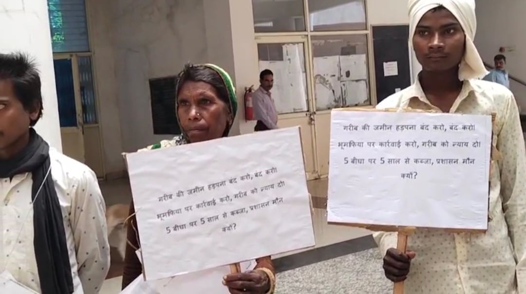 गले में आवेदनों की माला पहन कर पहुंचा आदिवासी परिवार जनसुनवाई गले में आवेदनों की माला पहन कर पहुंचा आदिवासी परिवार जनसुनवाई