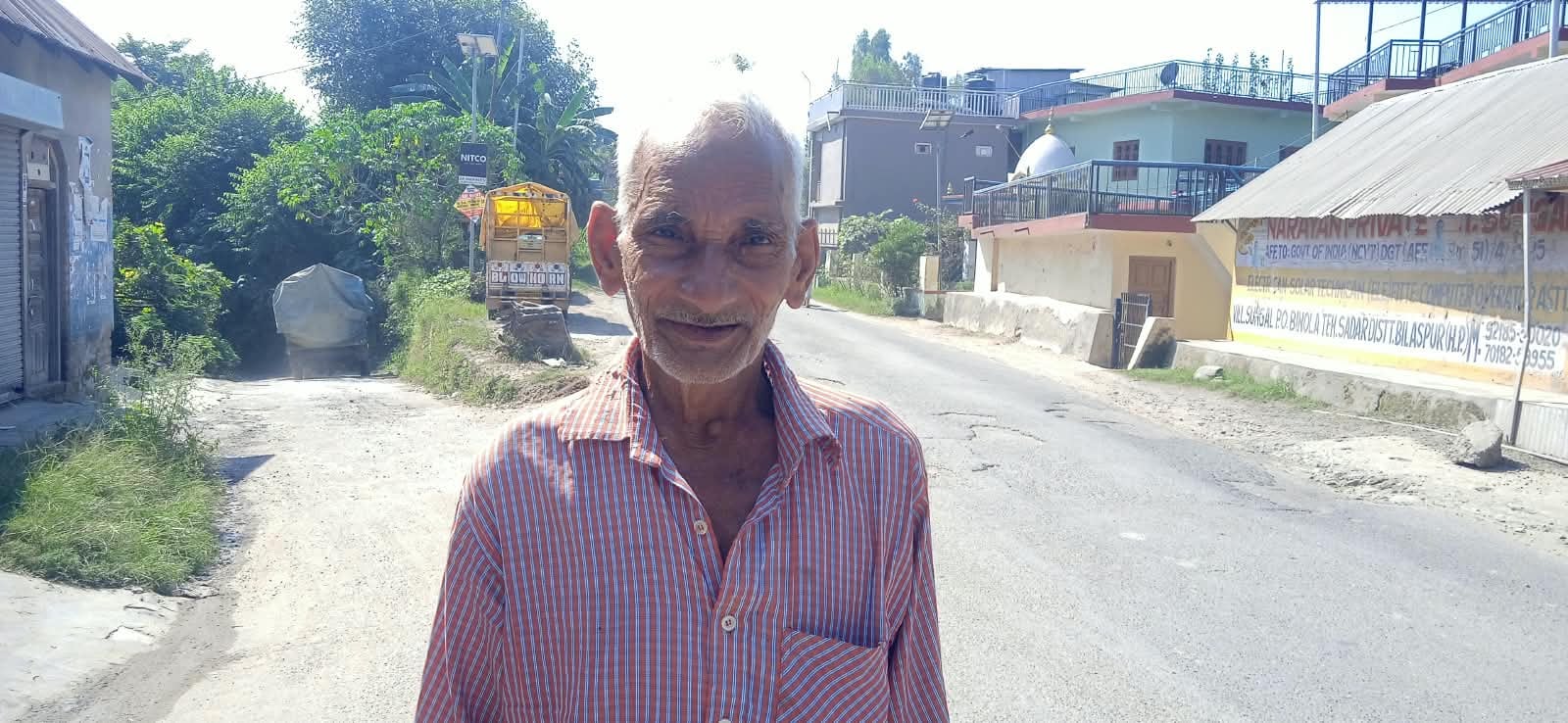 हेमराज शर्मा हेमराज शर्मा