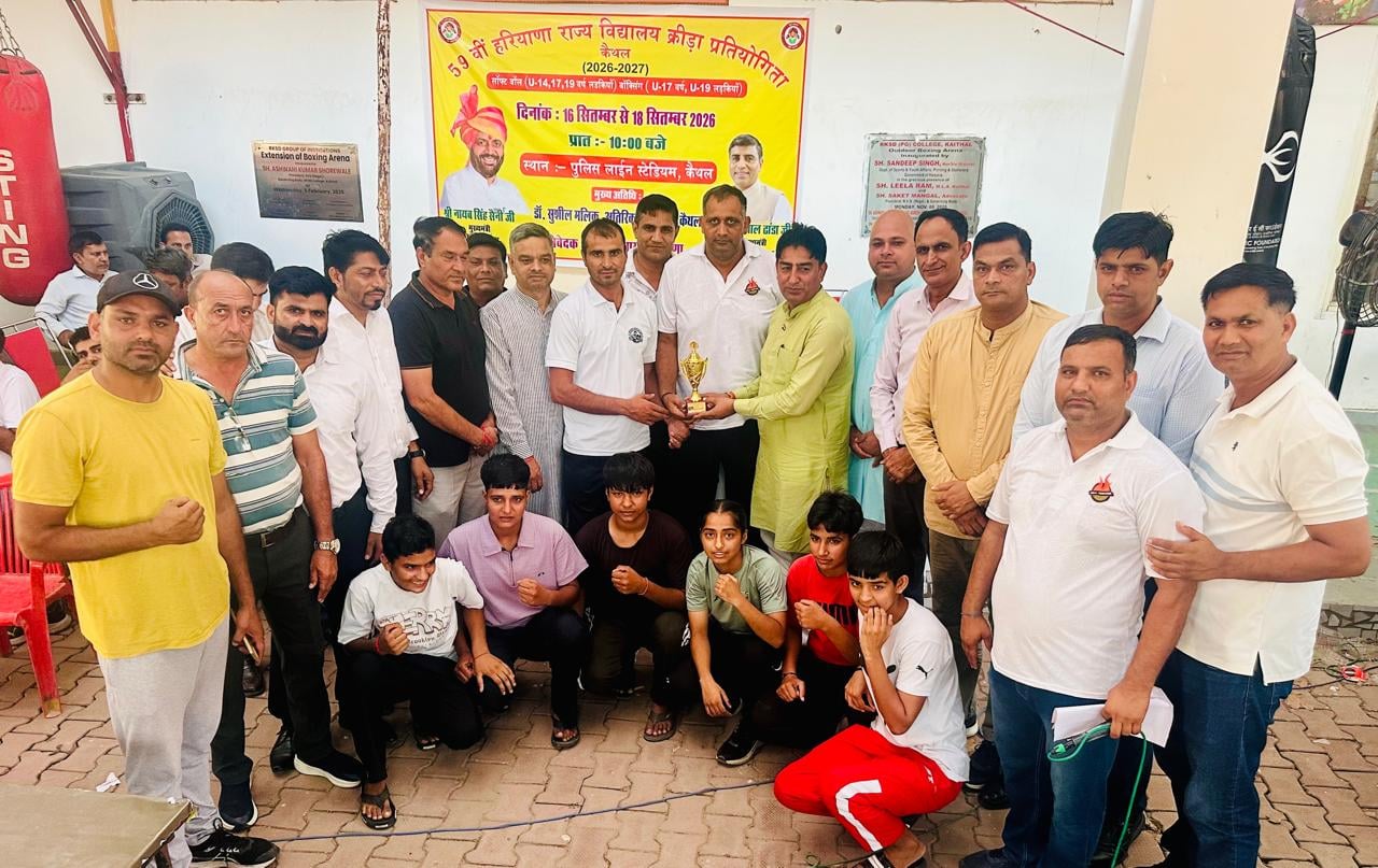 कैथल की महिला खिलाड़ियों व कोच को ट्रॉफी देते मुख्यातिथि। कोच कैथल की महिला खिलाड़ियों व कोच को ट्रॉफी देते मुख्यातिथि। कोच