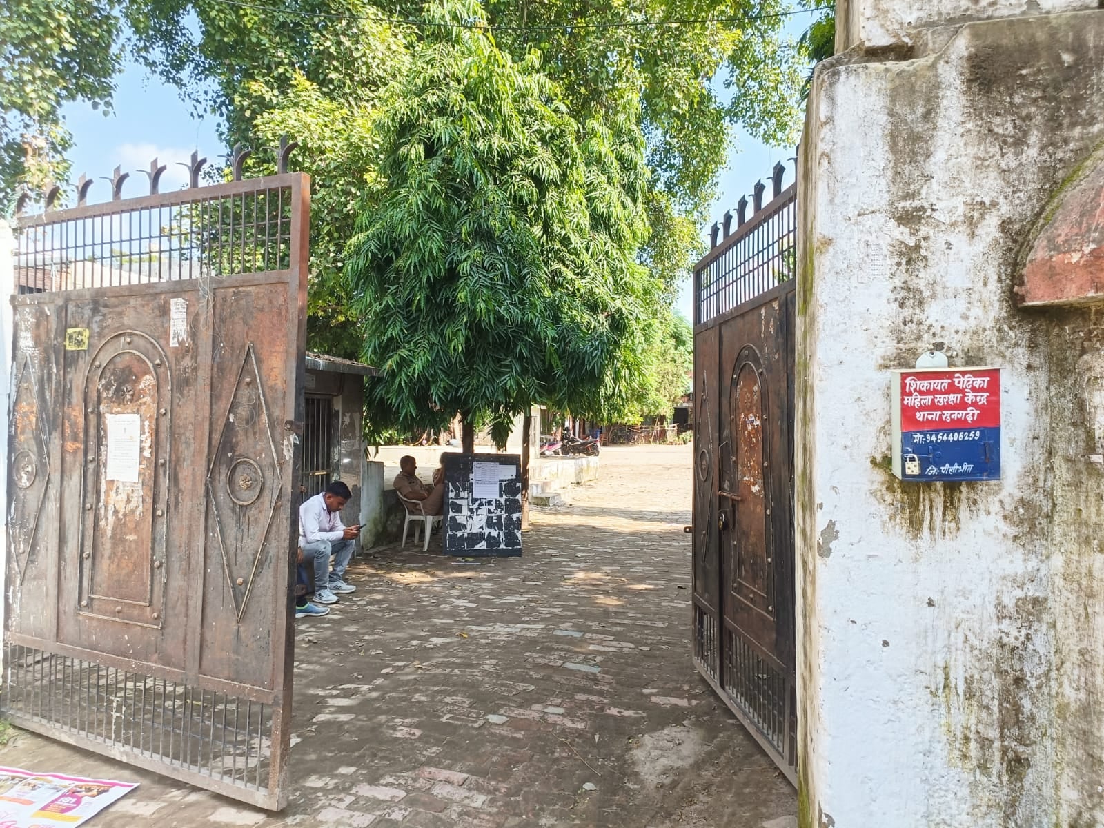 उपाधि काॅलेज का खुले गेट पर नदारद सुरक्षाकर्मी। संवाद उपाधि काॅलेज का खुले गेट पर नदारद सुरक्षाकर्मी। संवाद