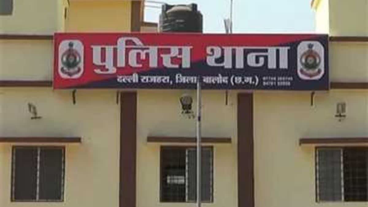 महिलाओं पर गिर बिजली महिलाओं पर गिर बिजली
