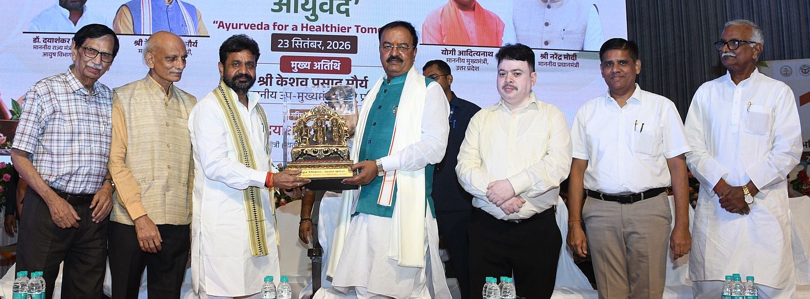 आयुर्वेद दिवस पर पहुंचे उप मुख्यमंत्री।