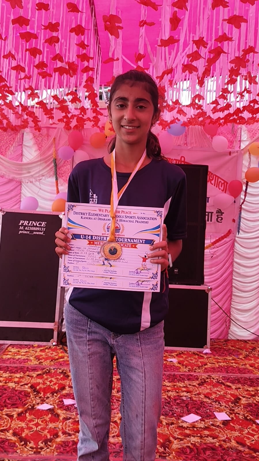 अराधया नड्डा अराधया नड्डा