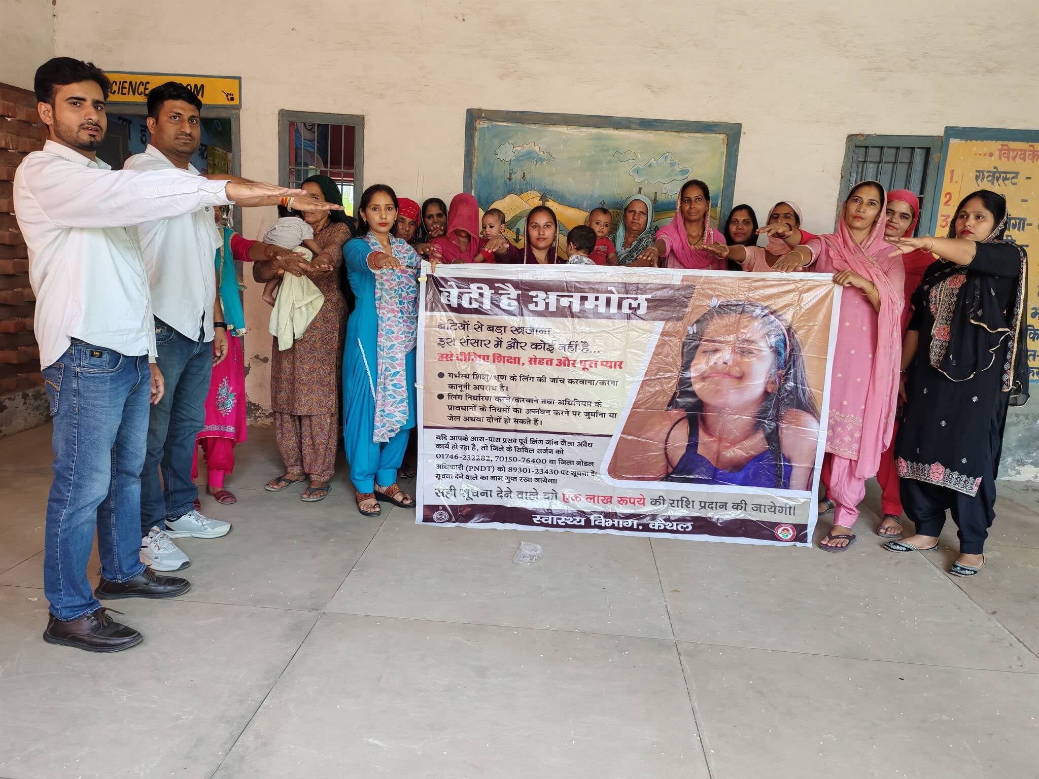 जागरूकता कार्यक्रम में मौजूद महिलाएं बच्चे और स्वास्थ्य विभाग की टीम। विज्ञप्ति