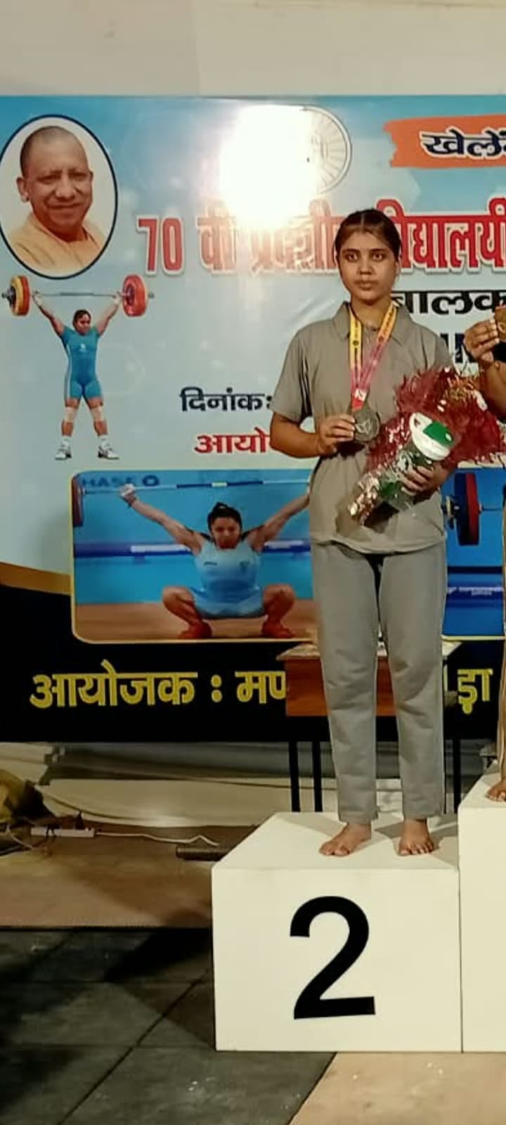नागेश्वर नागेश्वर