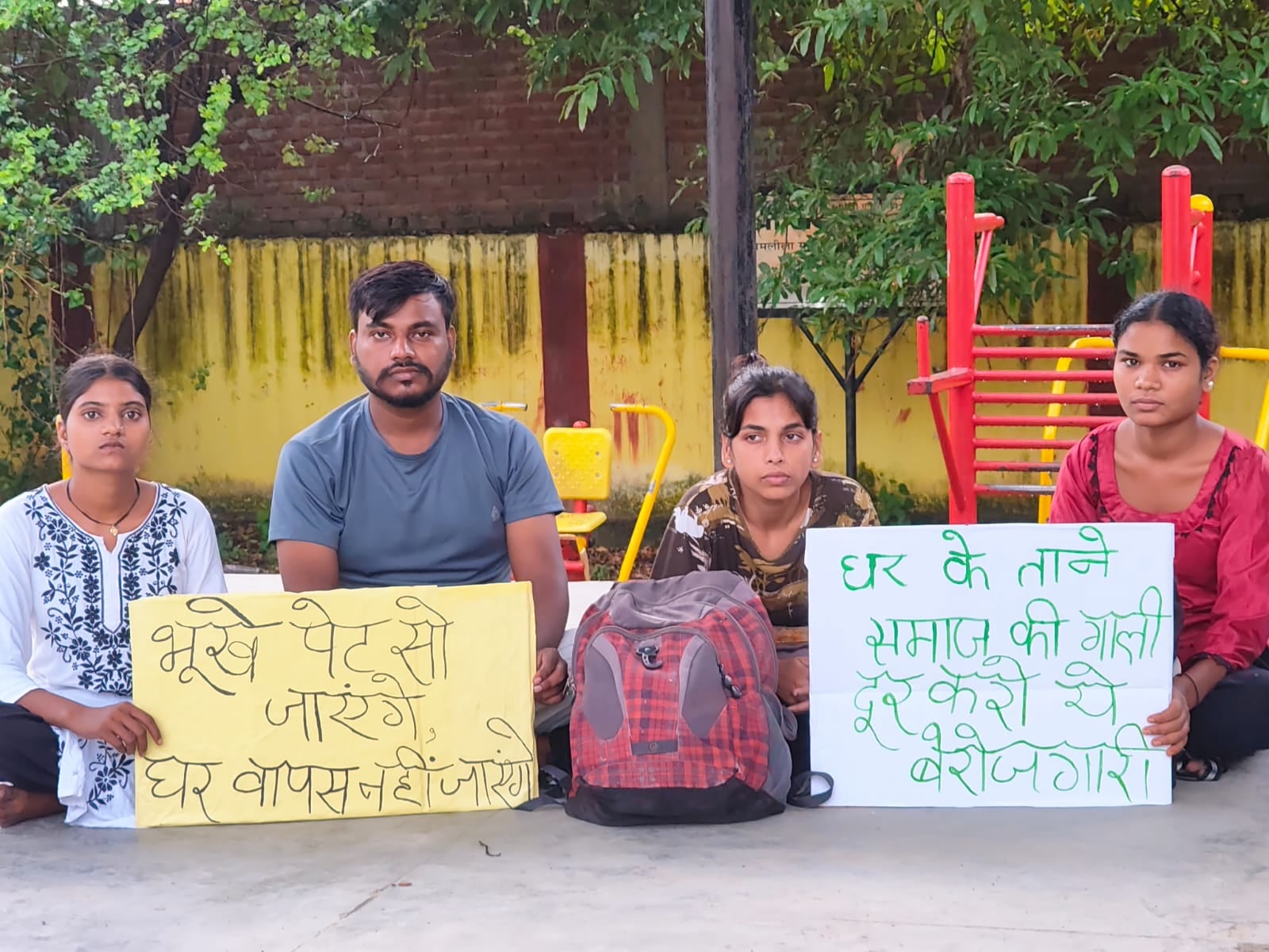 नौकरी नहीं मिली तो घर छोड़ा, मैदान में डाला डेरा।