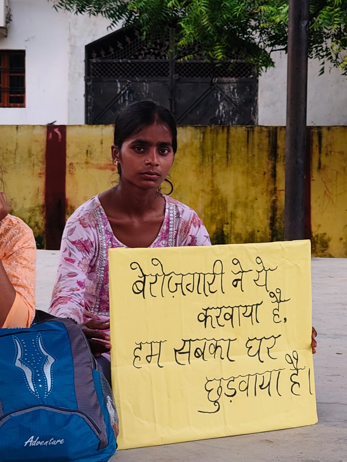 नौकरी नहीं मिली तो घर छोड़ा, मैदान में डाला डेरा।