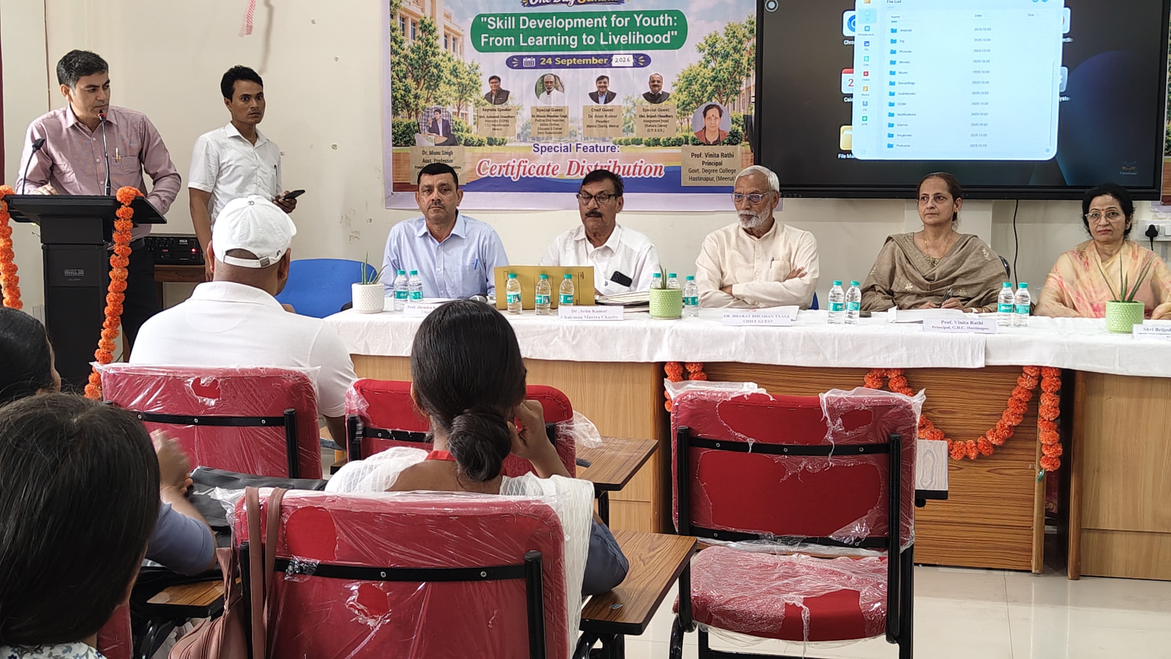 राजकीय महाविद्यालय द्वारा आयोजित कार्यक्रम में शामिल शिक्षक और छात्र स्रोत संवाद
